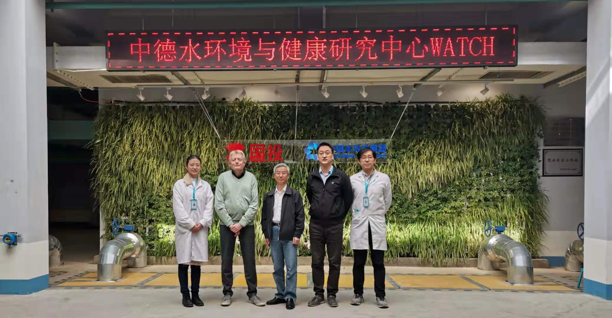 Visiting of the joint laboratory of WATCH in Beijing